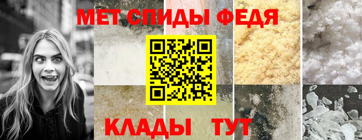 Amphetamine Розовый  АМФ  Нальчик  Вход с VPN 