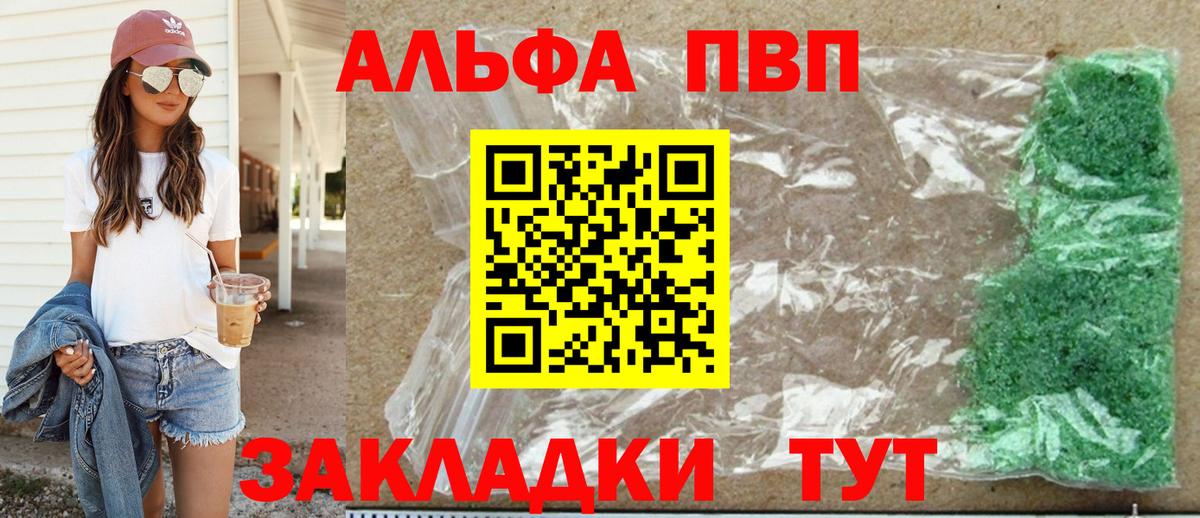 А ПВП крисы CK Нальчик