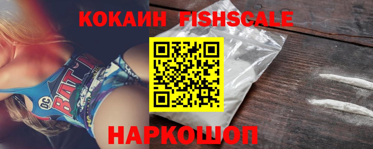 КЕТАМИН  МЕФ  Каннабис  Мефедрон   Нальчик  ГАШИШ  Вход с VPN 