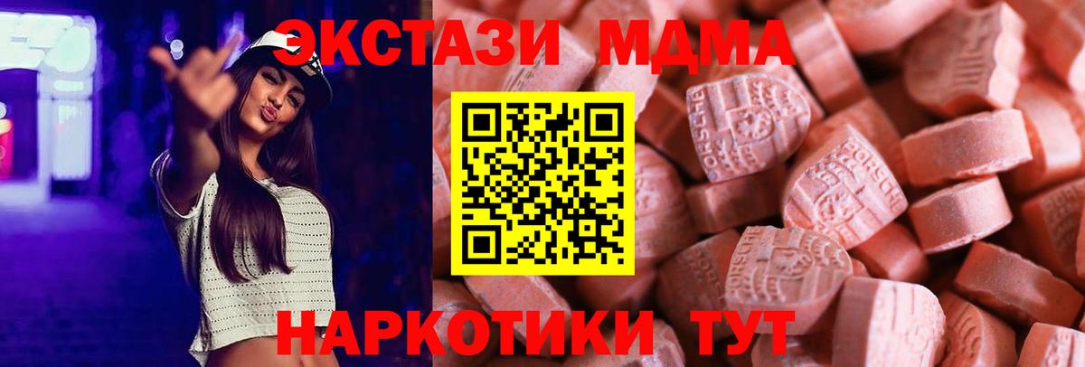 Нальчик  darknet официальный сайт  ЭКСТАЗИ  Вход с VPN  Экстази круглые 