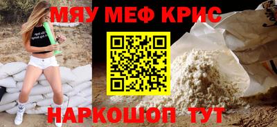 мефедрон VHQ Бугуруслан