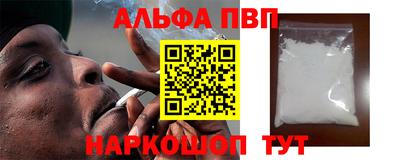 прущие грибы Будённовск