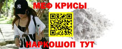 мефедрон VHQ Бугуруслан