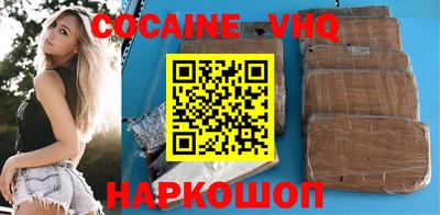 мефедрон VHQ Бугуруслан
