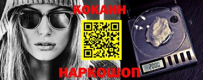 мефедрон VHQ Бугуруслан
