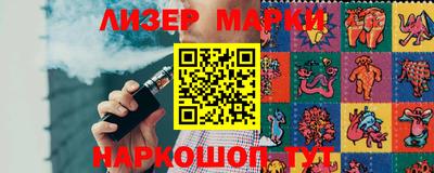 стаф Бузулук