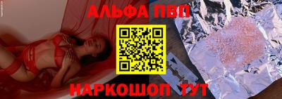 прущие грибы Будённовск