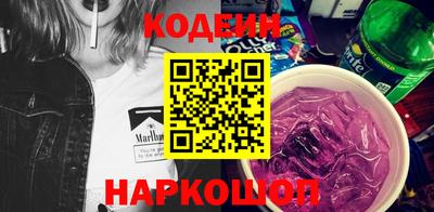 прущие грибы Будённовск