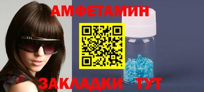 стаф Бузулук