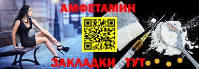 мефедрон VHQ Бугуруслан