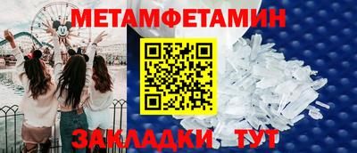 мефедрон VHQ Бугуруслан