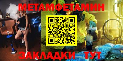 мефедрон VHQ Бугуруслан