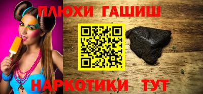 кристаллы Усть-Илимск