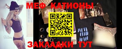 мефедрон VHQ Бугуруслан
