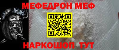 стаф Бузулук