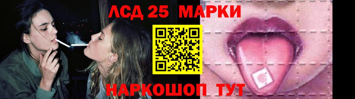 Лсд 25 экстази  ЛСД экстази кислота  ЛСД экстази ecstasy  МЕГА сайт  Нальчик  Вход с VPN 