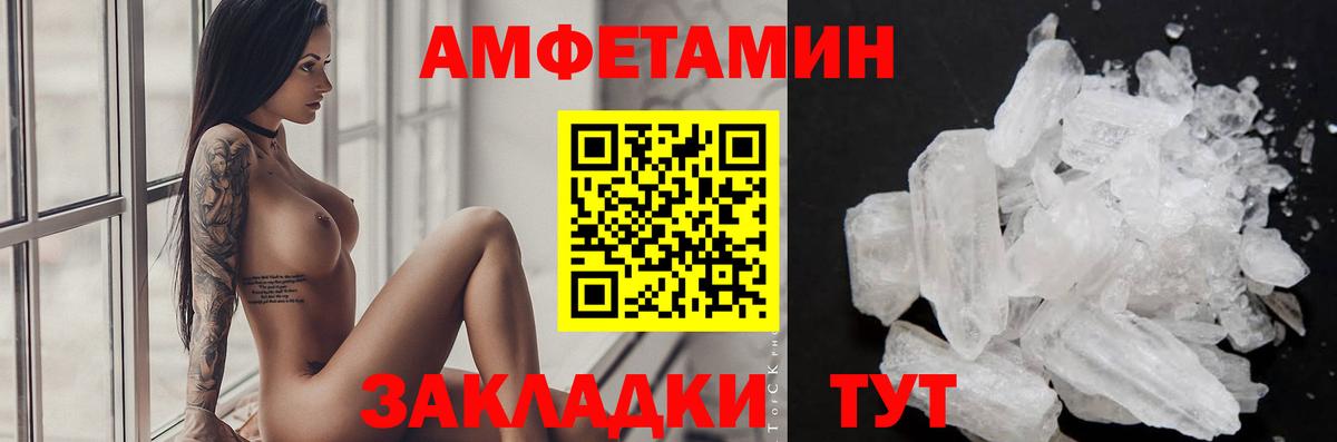 Нальчик  Метамфетамин винт  Вход с VPN  Метамфетамин винт 