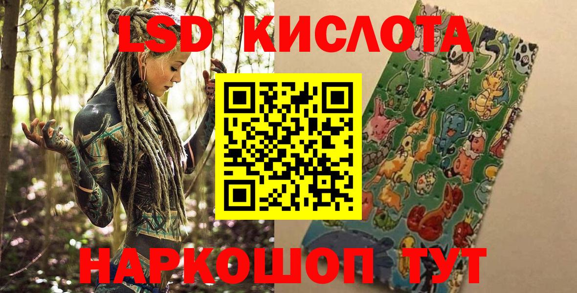 Наркотические марки  Вход с VPN  Нальчик  Марки 25I-NBOMe 1,5мг 