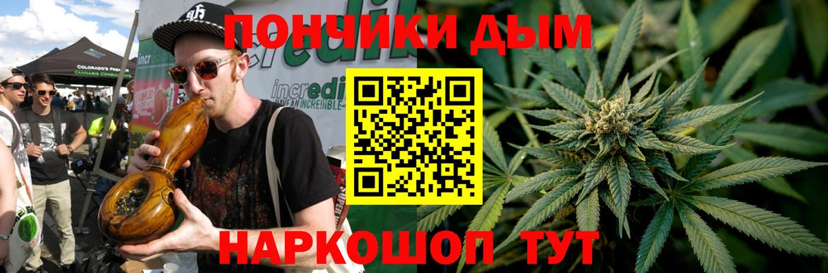 МАРИХУАНА OG Kush  Вход с VPN  Нальчик  Бошки марихуана Ganja  Конопля семена 