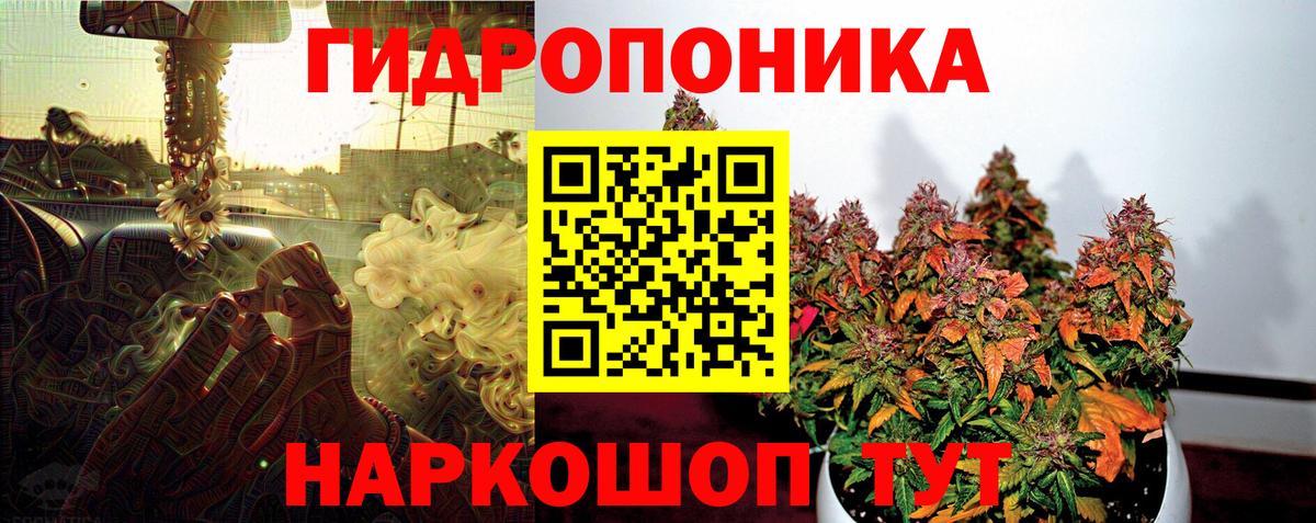 Шишки марихуана ГИДРОПОН Нальчик